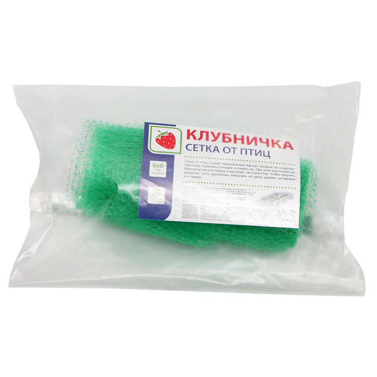 Сетка от птиц 2х5 м 