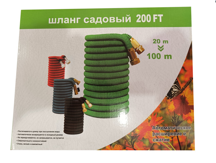 Шланг поливочный стрейч 20-100 м с распылителем