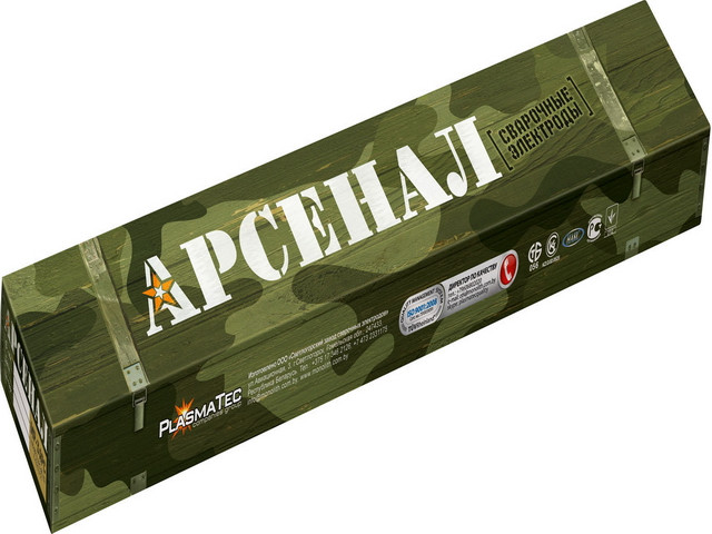 Электроды Арсенал МР-3 (3мм; 1кг) PlasmaTec Узбекские