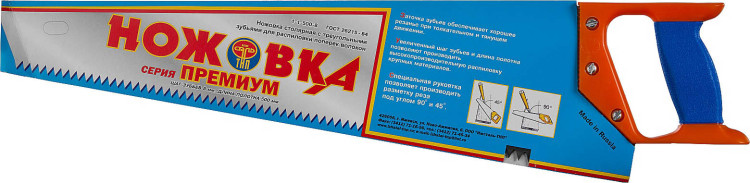 Ножовка по дереву 500мм, шаг 8мм [упак.1/25шт]